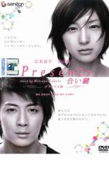 【バーゲンセール】【中古】DVD▼Presents 合い鍵 デラックス版 レンタル落ち
