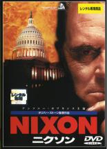 【処分特価・未検品・未清掃】【中古】DVD▼ニクソン レンタル落ち