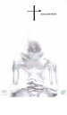 【バーゲンセール】【中古】DVD▼十 ジュウ オリエンタルラジオ レンタル落ち