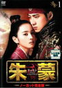 【バーゲンセール】全巻セット【送料無料】【中古】DVD▼朱蒙 チュモン ノーカット完全版 (39枚セット)第1話〜最終話 レンタル落ち