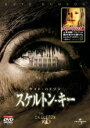 【バーゲンセール】【中古】DVD▼スケルトン・キー レンタル落ち