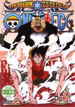 �ڥС����󥻡���ۡ���š�DVD��ONE PIECE ���ԡ��� 9TH�������� ���˥��������ӡ��� R-4 ��󥿥����