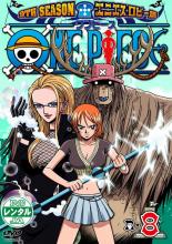 �ڥС����󥻡���ۡ���š�DVD��ONE PIECE ���ԡ��� 9TH�������� ���˥��������ӡ��� R-8 ��󥿥����