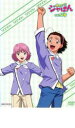 【バーゲンセール】【中古】DVD▼焼きたて!!ジャぱん 29 第57話、第58話 レンタル落ち