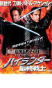 【処分特価・未検品・未清掃】【中古】DVD▼ハイランダー 最終戦士 レンタル落ち