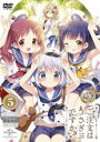 【バーゲンセール】【中古】DVD▼ご注文はうさぎですか? 5(第9話、第10話) レンタル落ち