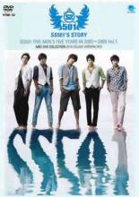 ڽʬò̤ʡ̤ݡۡšDVDSS501 FIVE MENS FIVE YEARS IN 20052009 DELUXE VERSION Vol.1 SS501S STORYڻۢ󥿥