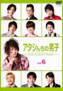 【バーゲンセール】【中古】DVD▼アタシんちの男子 6(第11話 最終) レンタル落ち