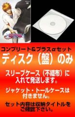 【バーゲンセール】全巻セット【中古】DVD▼【訳あり】BLEACH ブリーチ(11枚セット)バウント篇、バウント 尸魂界 強襲篇 レンタル落ち