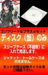 楽天市場】僕は友達が少ないdvdセットの通販 楽天市場】僕は友達が少ないdvdセットの通販