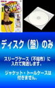 【バーゲンセール】全巻セット【中古】DVD▼【訳あり】生徒会役員共(6枚セット)第1話〜第13話 最終 レンタル落ち