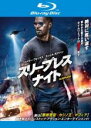【バーゲンセール】【中古】Blu-ray▼スリープレス ナイト ブルーレイディスク レンタル落ち