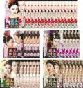 全巻セット【送料無料】【中古】DVD▼麗王別姫 れいおうべっき 花散る永遠の愛 (43枚セット)第1話〜第82話 最終 字幕のみ レンタル落ち