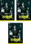 全巻セット【中古】DVD▼連続ドラマW 不発弾 ブラックマネーを操る男(3枚セット)第1話〜第6話 最終 レンタル落ち 2,799円