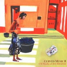 【バーゲンセール】【中古】CD▼CURVED MUSIC II CM Tracks of JOE HISAISHI レンタル落ち