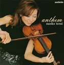 【バーゲンセール】【中古】CD▼アンセム CCCD レンタル落ち