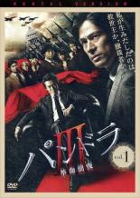 【中古】DVD▼パンドラ III 革命前夜 1(第1話、第2話) レンタル落ち