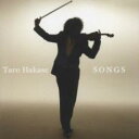 【バーゲンセール】【中古】CD▼SONGS レンタル落ち
