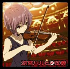 【バーゲンセール】【中古】CD▼涼宮ハルヒの弦奏 レンタル落ち