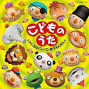 【中古】CD▼コロムビアぴかぴかキッズ こどものうた ドンスカパンパンおうえんだん 2CD レンタル落ち