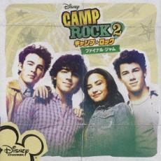【中古】CD▼キャンプ・ロック2 ファイナル・ジャム サウンドトラック レンタル落ち