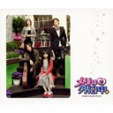 【バーゲンセール】【中古】CD▼メリは外泊中 オリジナル サウンドトラック 2CD+DVD レンタル落ち
