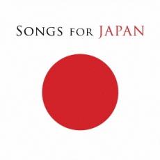 【中古】CD▼ソングス・フォー・ジャパン 2CD レンタル落ち