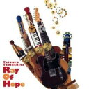 【バーゲンセール】【中古】CD▼Ray Of Hope 通常盤 レンタル落ち