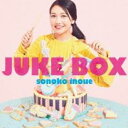 【処分特価・未検品・未清掃】【中古】CD▼JUKE BOX 通常盤 レンタル落ち