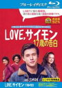 【中古】Blu-ray▼Love、サイモン 17歳の告白 ブルーレイディスク レンタル落ち
