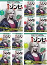 全巻セット【中古】DVD▼iゾンビ セカンド・シーズン(10枚セット)第1話〜第19話 最終 レンタル落ち