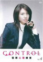 【バーゲンセール】【中古】DVD▼CONTROL コントロール 犯罪心理捜査 4(第6話、第7話) レンタル落ち