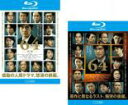 【バーゲンセール】2パック【中古】Blu-ray▼64 ロクヨン(2枚セット)前編、後編 ブルーレイディスク レンタル落ち 全2巻