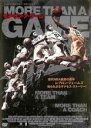 【バーゲンセール】【中古】DVD▼MORE THAN A GAME モア・ザン・ア・ゲーム 字幕のみ レンタル落ち