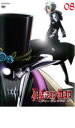 【バーゲンセール】【中古】DVD▼D.Gray-man ディー・グレイマン 08 レンタル落ち