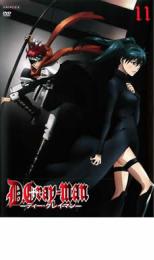 【バーゲンセール】【中古】DVD▼D.Gray-man ディー・グレイマン 11 レンタル落ち