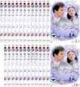 全巻セット【中古】DVD▼噂の女(25枚セット)第1話〜最終話 字幕のみ レンタル落ち