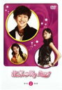 【バーゲンセール】全巻セット【中古】DVD▼北京 My Love(16枚セット)第1話〜第32話 最終話 レンタル落ち