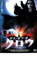 【バーゲンセール】【中古】DVD▼デス・オブ・ザ クロウ レンタル落ち