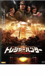 【バーゲンセール】【中古】DVD▼トレジャーハンター 失われたマヤの祭壇を追え! レンタル落ち