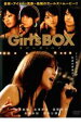 【バーゲンセール】【中古】DVD▼Girl’s BOX ラバーズ☆ハイ レンタル落ち