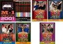 【バーゲンセール】【送料無料】【中古】DVD▼M-1 グランプリ(15枚セット)2001、2002、2003、2004、2005、2006、2007、2008、...