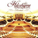 【処分特価・未検品・未清掃】【中古】CD▼リサイタル 通常盤 レンタル落ち
