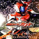 【バーゲンセール】【中古】CD▼仮面ライダーカブト オリジナル サウンドトラック レンタル落ち