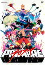 【バーゲンセール】【中古】DVD▼プロメア レンタル落ち