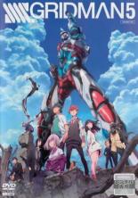 ڥС󥻡ۡšDVDSSSS.GRIDMAN 5(9á10) 󥿥