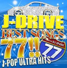 【バーゲンセール】【中古】CD▼J-DRIVE BEST SONGS 77 J-POP ULTRA HITS Mixed by DJ SPARK レンタル落ち