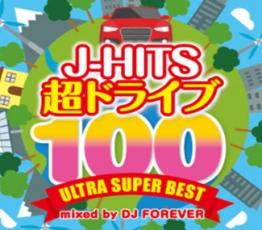 ڥС󥻡ۡšCDJ-HITSĶɥ饤100 ULTRA SUPER BEST Mixed by DJ FOREVER 2CD 󥿥