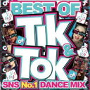 【バーゲンセール】【中古】CD▼TIK & TOK SNS NO.1 DANCE MIX レンタル落ち