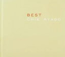 【バーゲンセール】【中古】CD▼BEST レンタル落ち